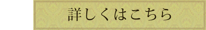 お知らせ一覧